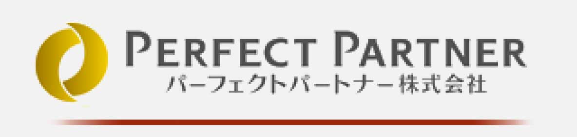 パーフェクトパートナー